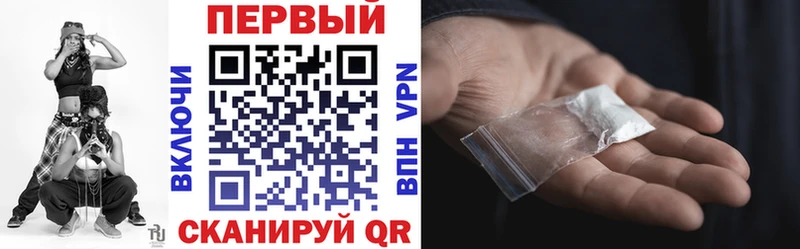 Амфетамин 98%  blacksprut онион  Печоры 