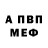 Героин хмурый Mih Hah