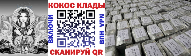 blacksprut рабочий сайт Печоры КОКАИН 98% закладка