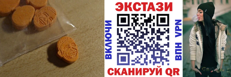 Экстази Дубай  Печоры 