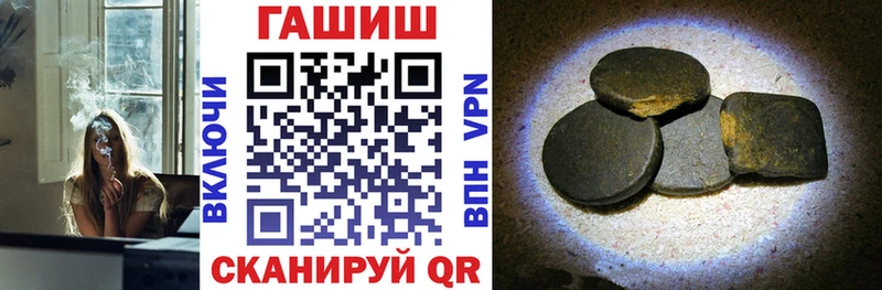 MEGA ТОР  где продают наркотики  Печоры  ГАШ hashish 
