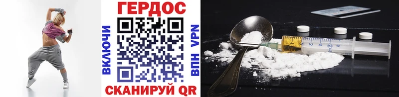 Героин гречка blacksprut маркетплейс Печоры закладки