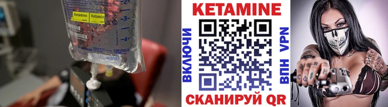 Кетамин VHQ  цены наркотик  Печоры 