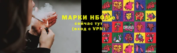 наркотики Покачи