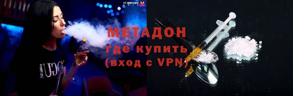 бутират Алексеевка