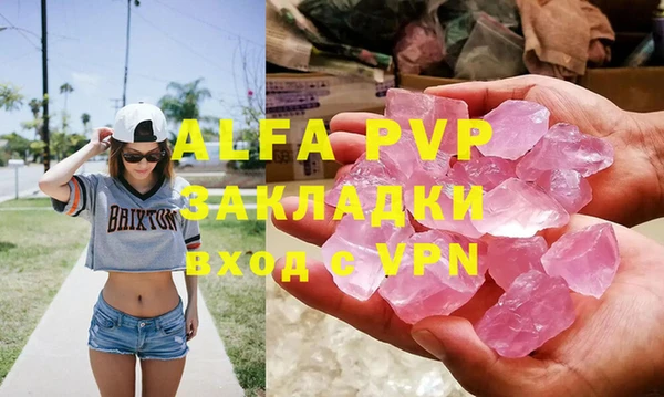 бутират Алексеевка