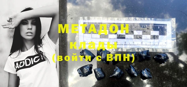 мефедрон Покровск