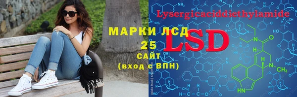 бутират Алексеевка