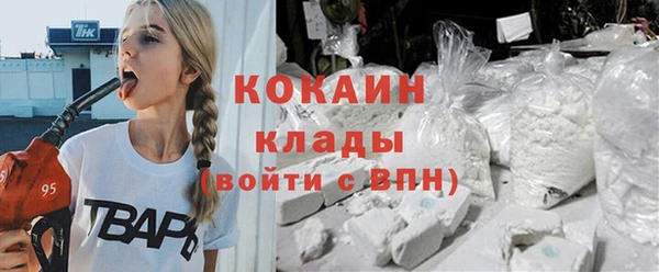 бутират Алексеевка