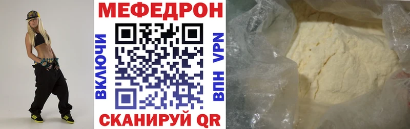 МЕФ  Печоры