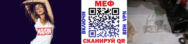 Меф VHQ это как зайти блэк спрут ONION Печоры что такое