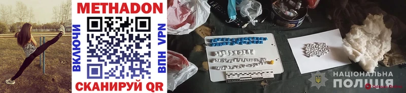 OMG как войти  Печоры  Метадон кристалл 