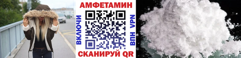 Метамфетамин Декстрометамфетамин 99.9% Печоры