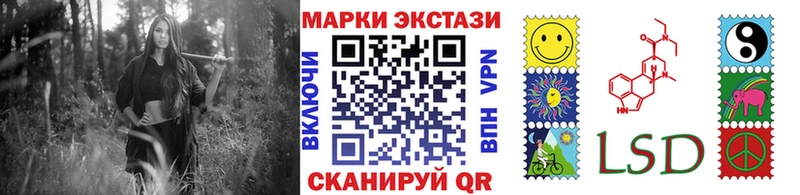 Наркотические марки 1500мкг  купить  цена  гидра зеркало  это формула  Печоры 